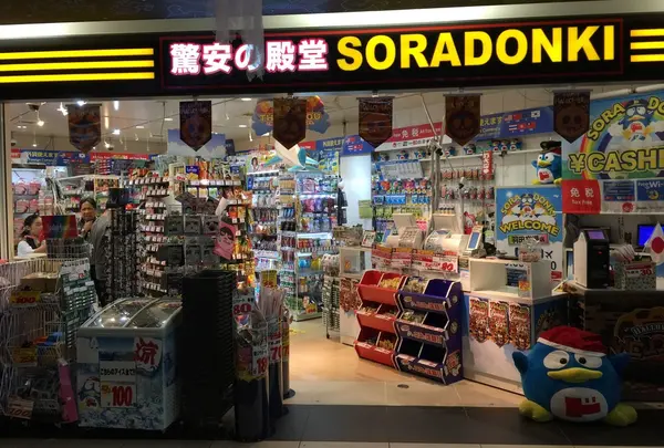 〔羽田国際5階〕ソラドンキ羽田空港店