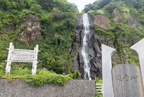 雄冬岬
