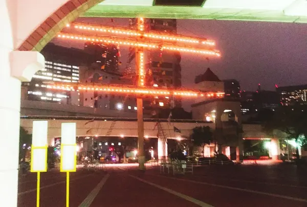 竹芝桟橋