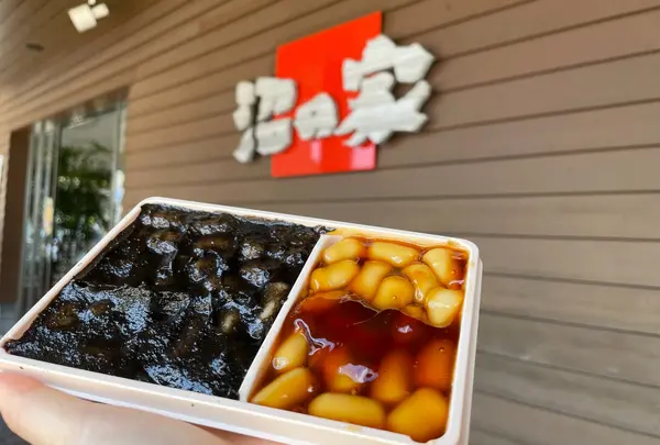 沼の家