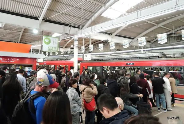 箱根登山鉄道 箱根湯本駅