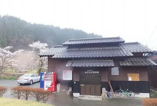 ホタルの里温泉