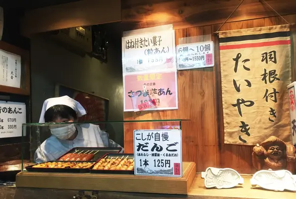 天音の写真・動画_image_202884