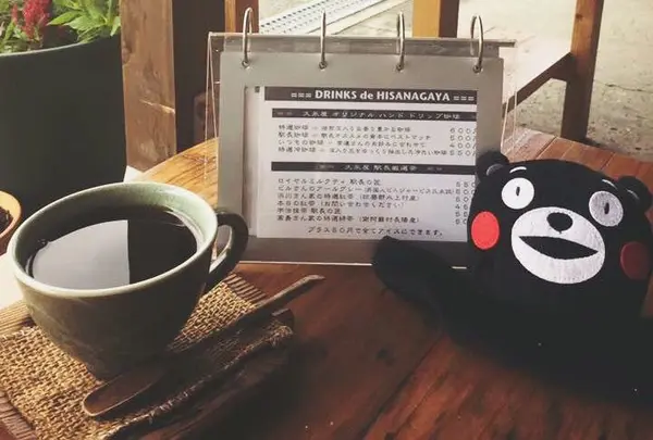 久永屋