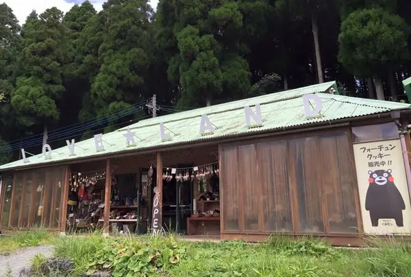 ラブランド