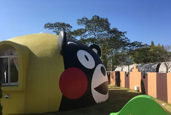 阿蘇ファームランド