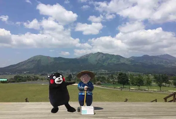 あそ望の郷くぎの