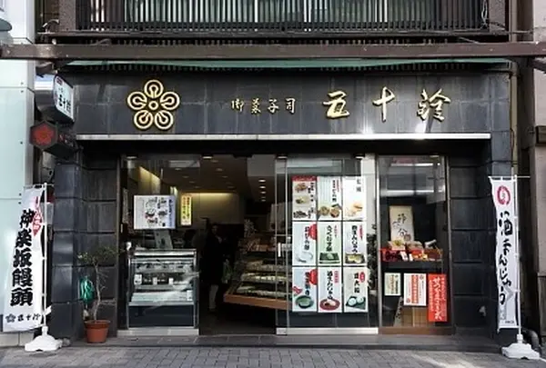 神楽坂 五十鈴