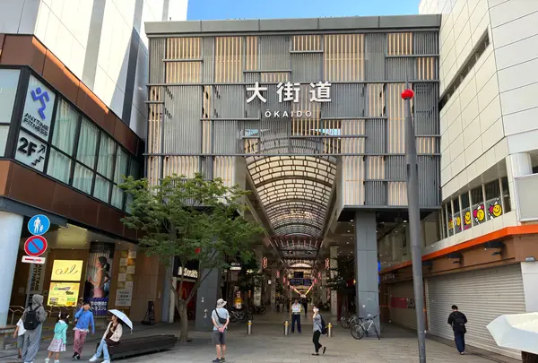 大街道