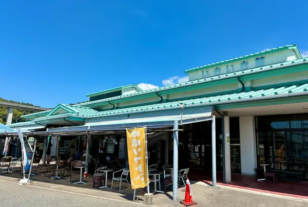道の駅 よしうみいきいき館