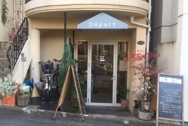 デパール（Ｄｅｐａｒｔ）の写真・動画_image_203445