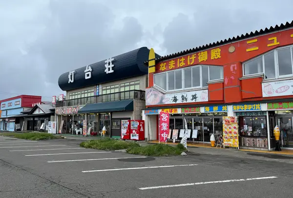 海陽