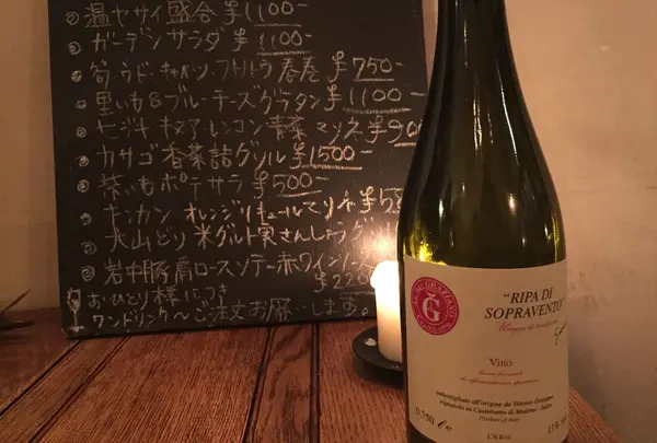 マーゴ
