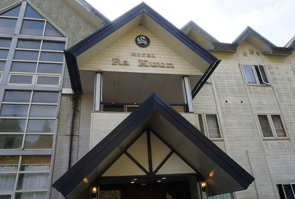 芦ノ湖箱根リゾート　HOTEL　Ra　Kuun