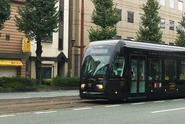 市電