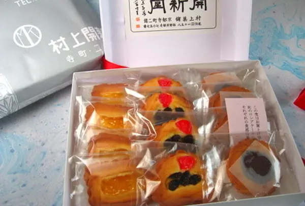 村上開新堂