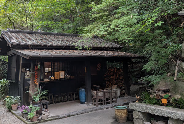 家族風呂温泉山ぼうしの写真・動画_image_2038681