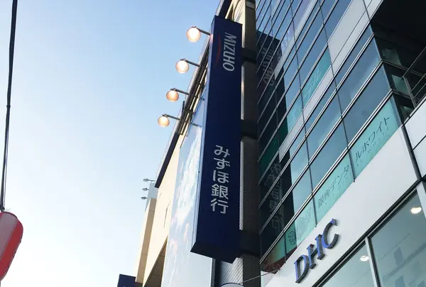 みずほ銀行 渋谷支店