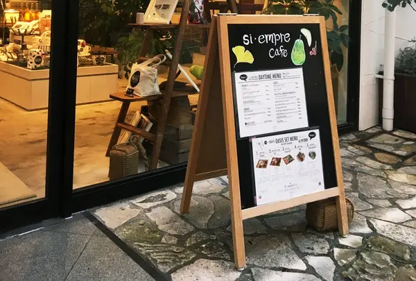 【閉業】PALETAS（パレタス） 代官山店の写真・動画_image_204099