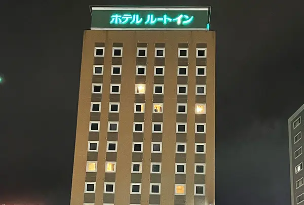 ホテルルートイン弘前駅前