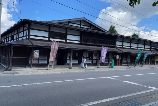 石場家住宅
