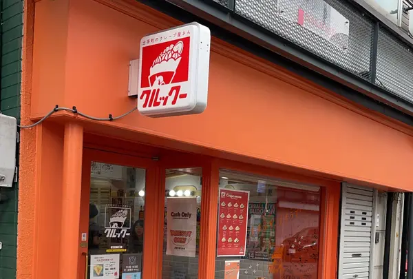 土手町のクレープ屋さん クルックー
