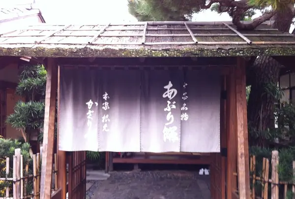 かざりや