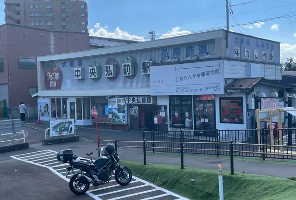 中央弘前駅の写真・動画_image_2043402