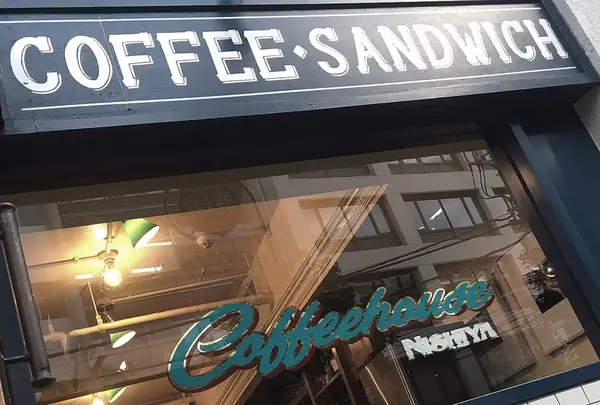 コーヒーハウス ニシヤ