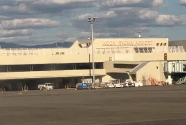 高知空港（高知龍馬空港）