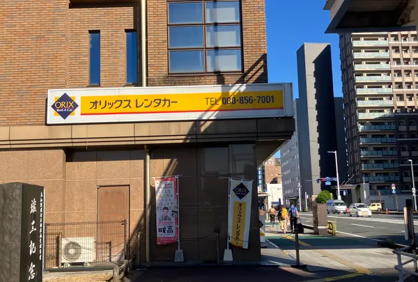 オリックスレンタカー高知駅前店