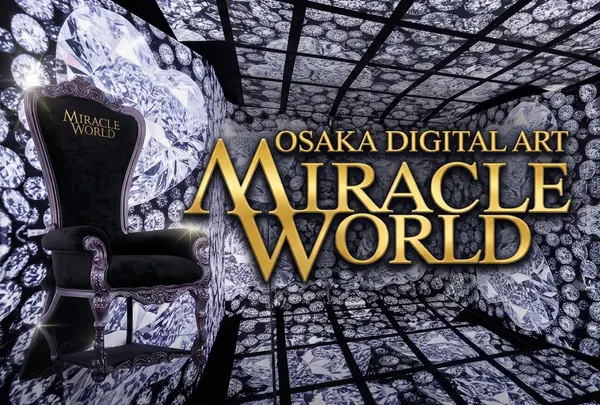 Osaka Digital Art MIRACLE WORLD