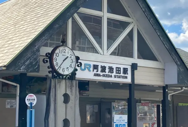 阿波池田駅