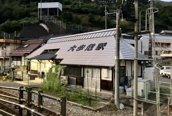 大歩危駅