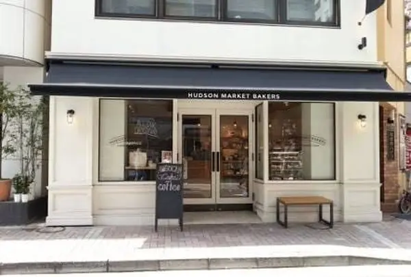 HUDSON MARKET BAKERS