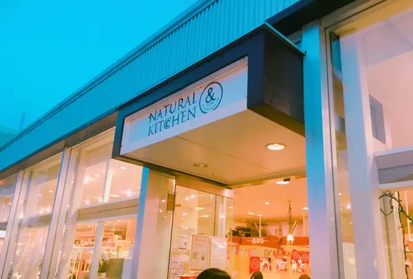 NATURAL KITCHEN 自由が丘店