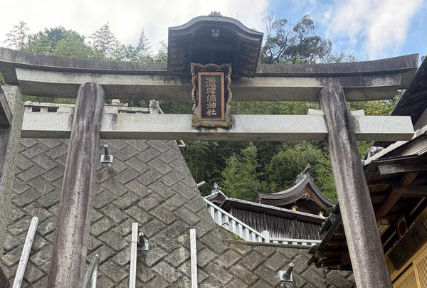 奥津嶋神社