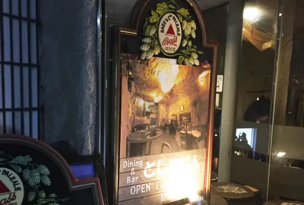 Dining&Bar としまりん