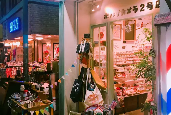 ポパイカメラ ２号店