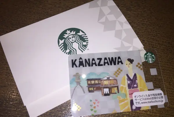 スターバックスコーヒー金沢フォーラス店の写真・動画_image_205699