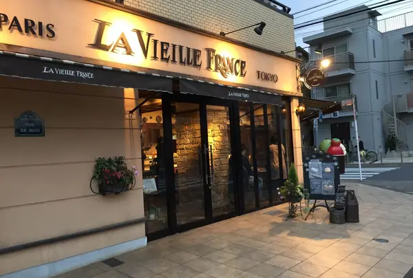 ラ・ヴィエイユ・フランス 本店