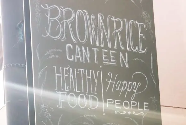 ブラウンライス（BROWN RICE）