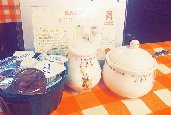 RAKERU 宮益坂店の写真・動画_image_205871