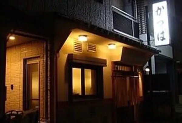 かっぱの写真・動画_image_205895