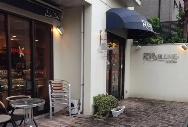 世田谷コーンブルメ