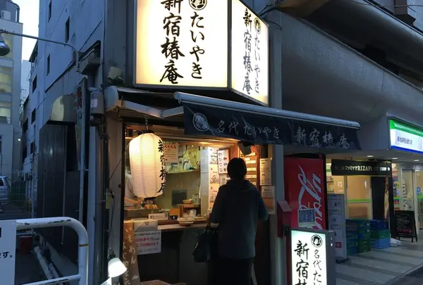 新宿椿庵