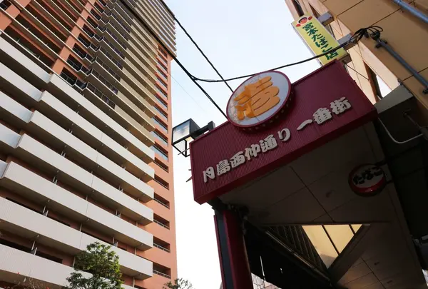 月島もんじゃストリート（月島西仲通り商店街）