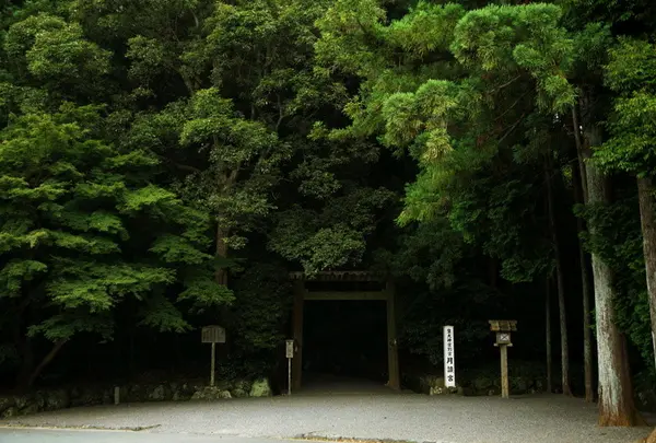 月読宮