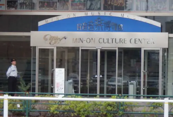 民音音楽博物館