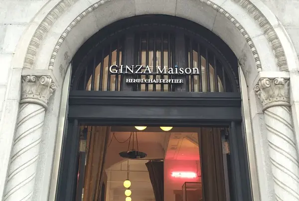 アンリ・シャルパンティエ 銀座店（HENRI CHARPENTIER）